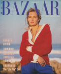 Harper's Bazaar (Hong Kong-August 1989)